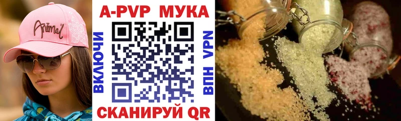 Альфа ПВП крисы CK Сурск
