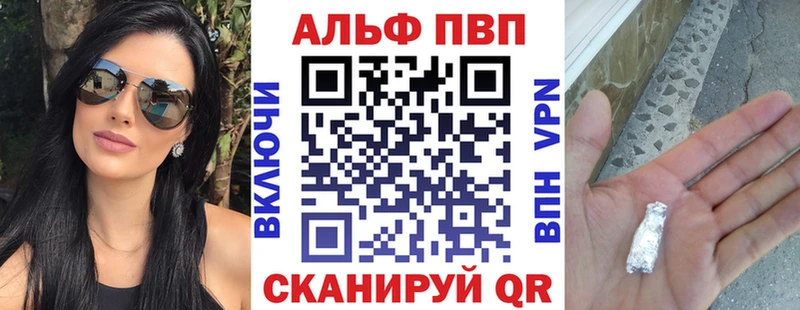 OMG рабочий сайт  купить закладку  Сурск  Alpha PVP СК КРИС 