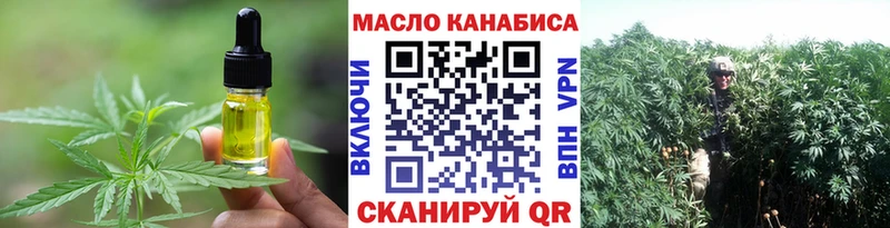 Еда ТГК конопля  купить наркотик  Сурск 