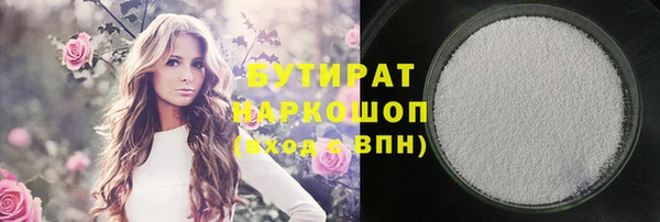 бошки Аркадак