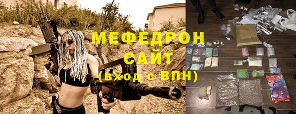 бошки Аркадак