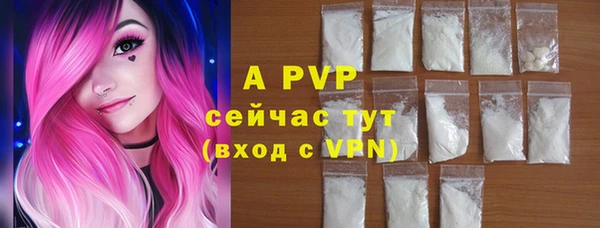 мяу мяу кристалл Арсеньев
