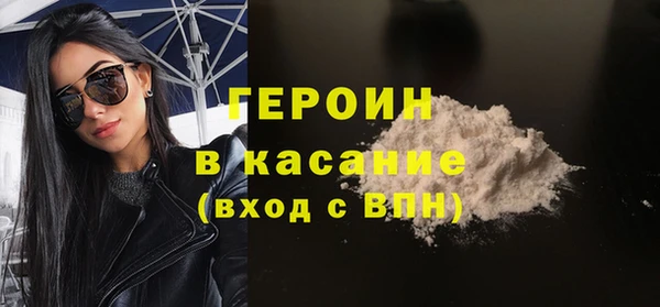 стафф Армянск