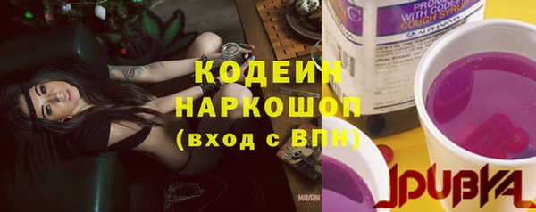 мяу мяу кристалл Арсеньев