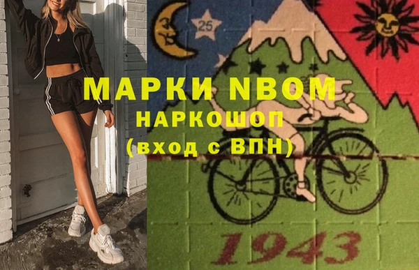 мяу мяу кристалл Арсеньев