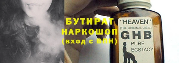 мяу мяу кристалл Арсеньев