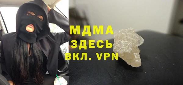 бошки Аркадак