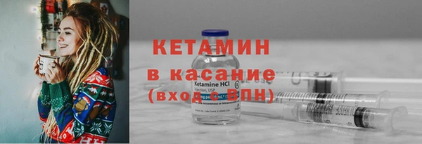 стафф Армянск