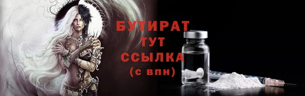 бошки Аркадак