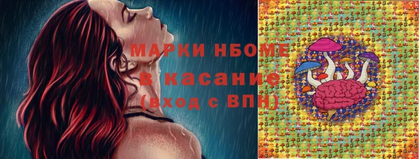 мяу мяу кристалл Арсеньев