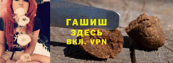 мяу мяу кристалл Арсеньев