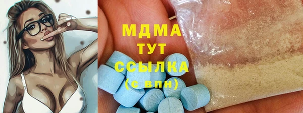 стафф Армянск