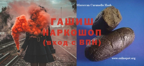 стафф Армянск