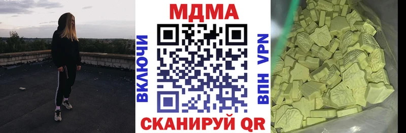 наркошоп Сурск МДМА Molly