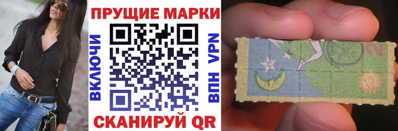 Наркотические марки 1,5мг Сурск